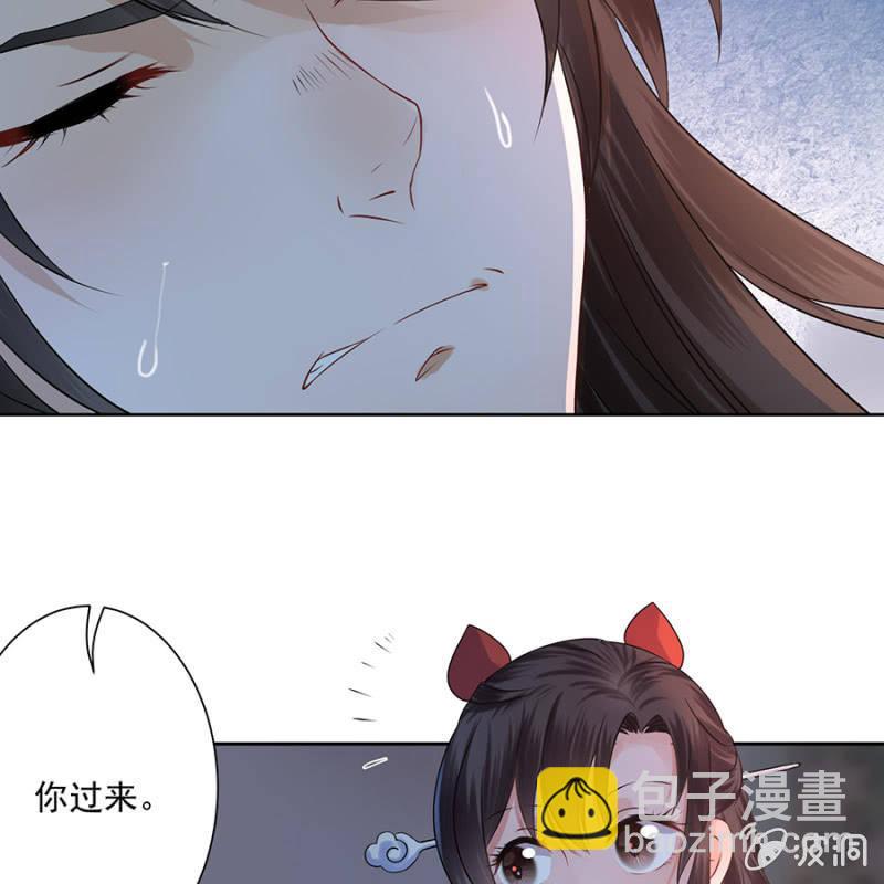 第5话 云南白药-第6话