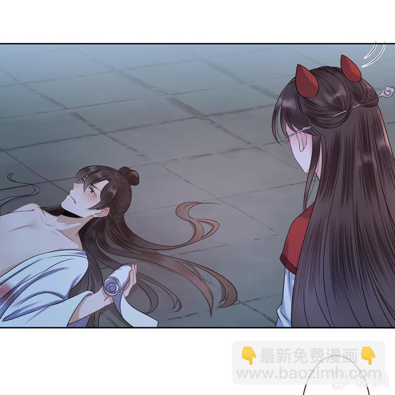 第5话 云南白药-第6话