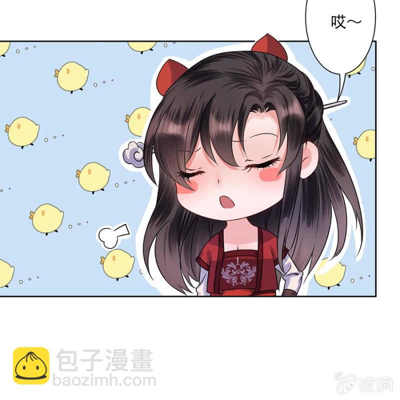 第5话 云南白药-第6话