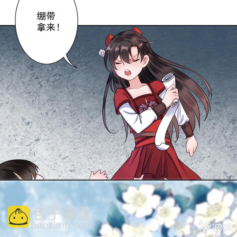 第5话 云南白药-第6话