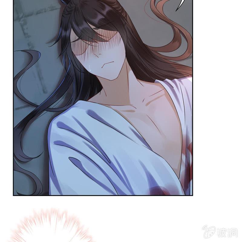 第5话 云南白药-第6话