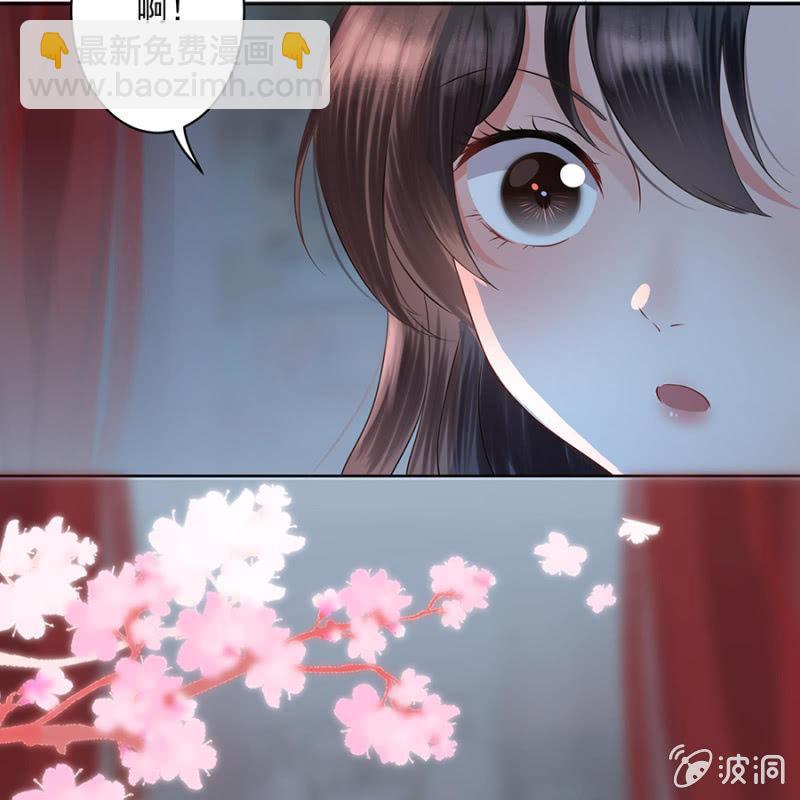 第5话 云南白药-第6话