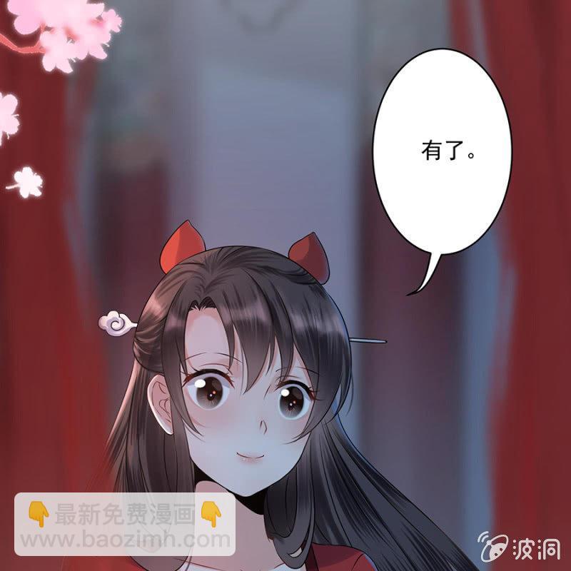 第5话 云南白药-第6话