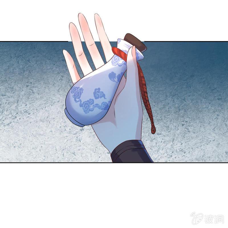 第5话 云南白药-第6话