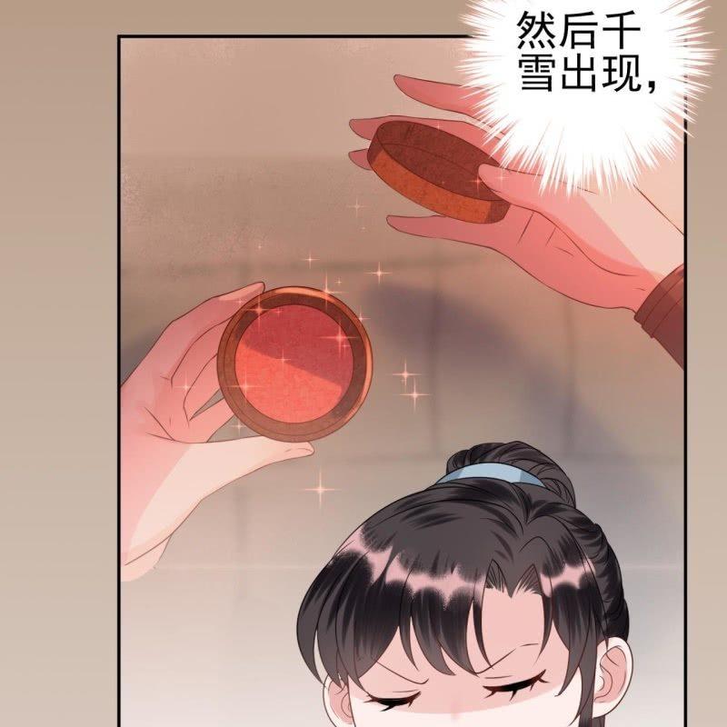 第51话 偷偷溜出府(1/2)-第52话