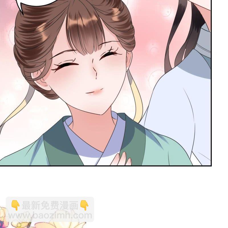 第51话 偷偷溜出府(1/2)-第52话
