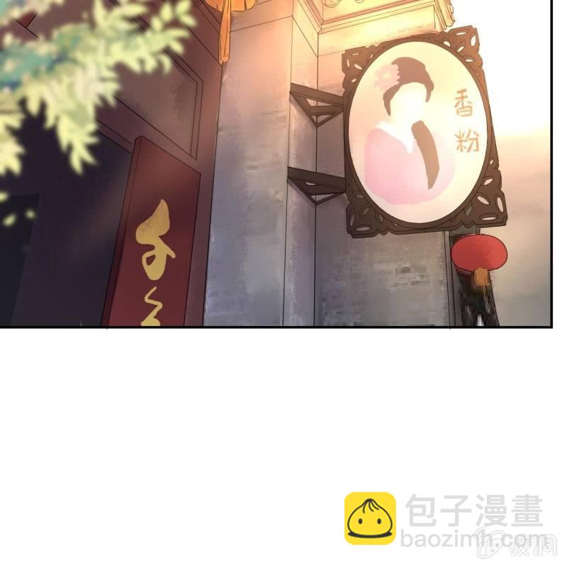 第51话 偷偷溜出府(1/2)-第52话