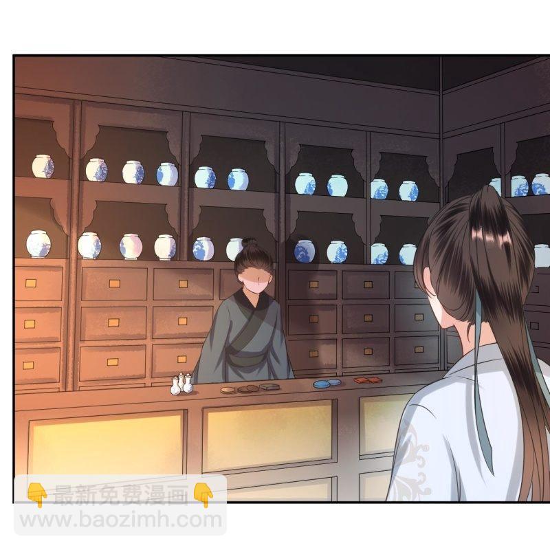 第51话 偷偷溜出府(1/2)-第52话