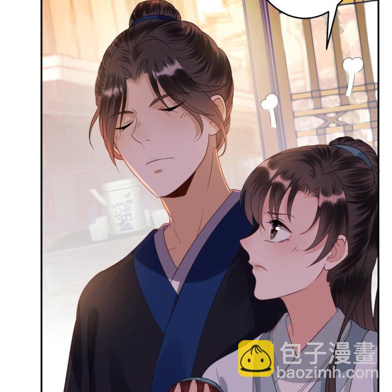 第51话 偷偷溜出府(1/2)-第52话