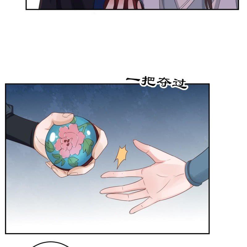 第51话 偷偷溜出府(1/2)-第52话