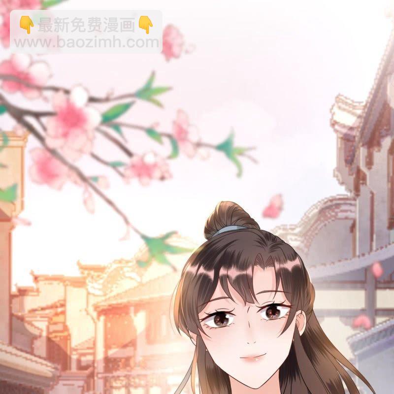 第51话 偷偷溜出府(1/2)-第52话