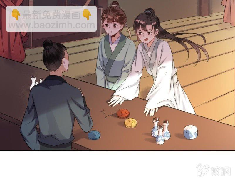 第51话 偷偷溜出府(1/2)-第52话