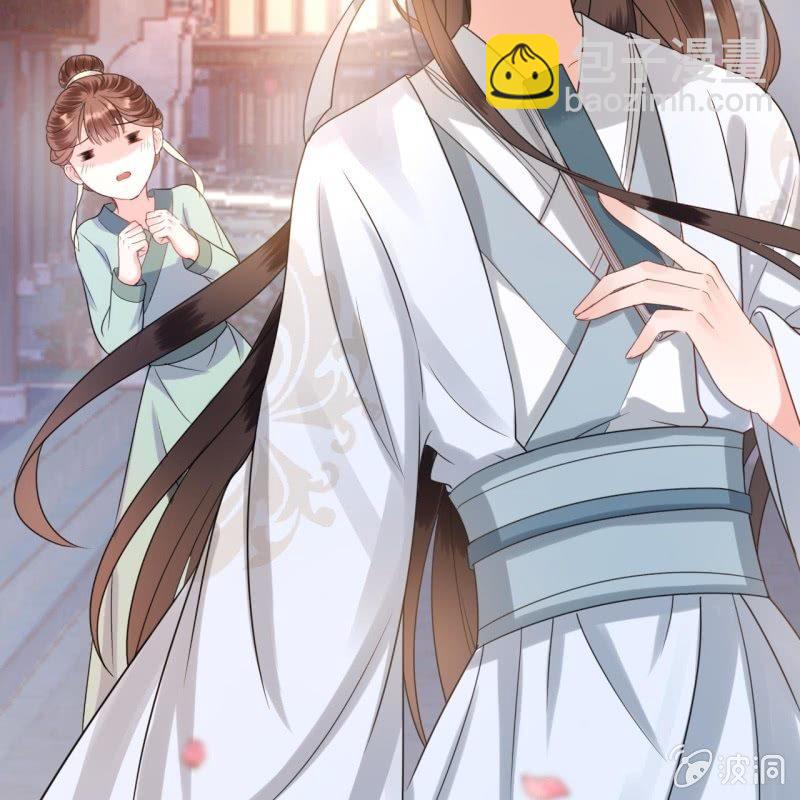 第51话 偷偷溜出府(1/2)-第52话