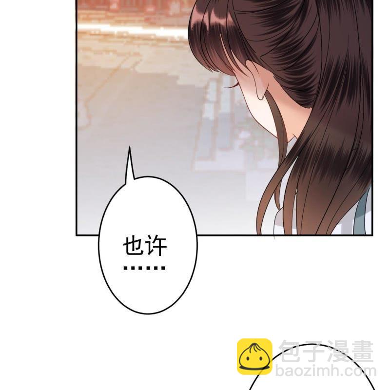第53话 你这是嫉妒(1/2)-第54话
