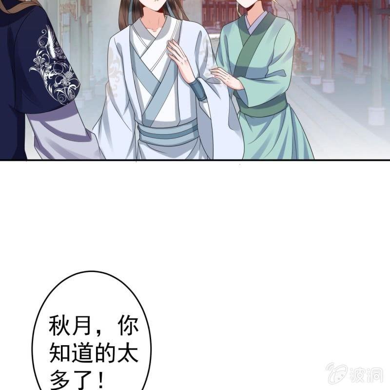 第53话 你这是嫉妒(1/2)-第54话