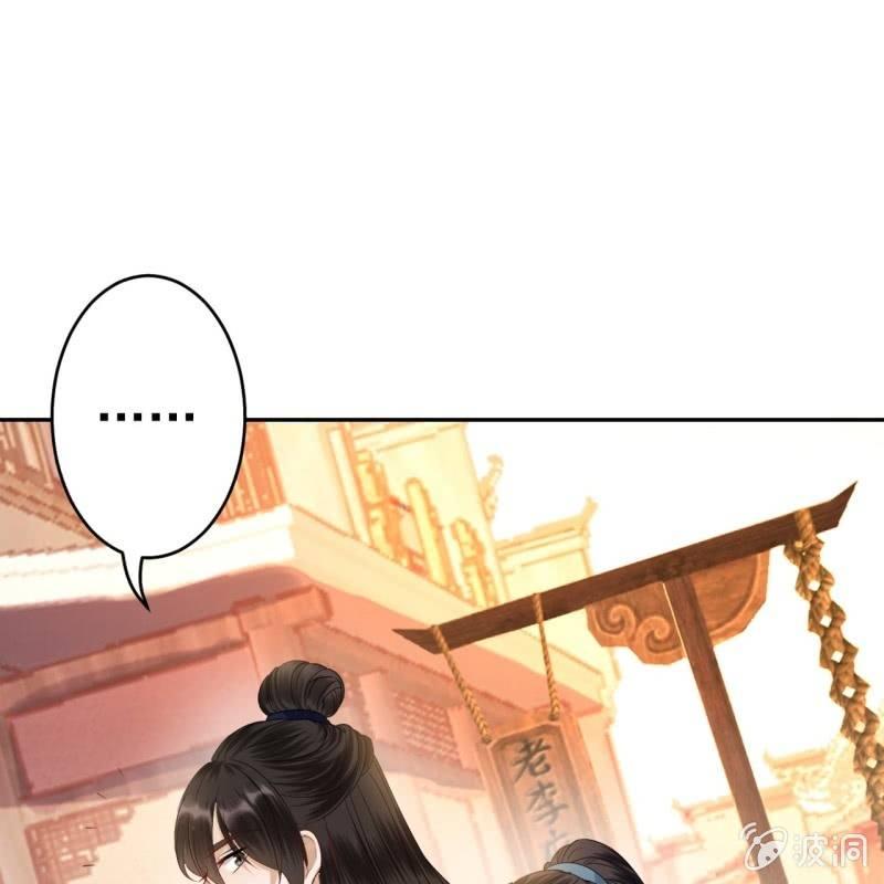 第53话 你这是嫉妒(1/2)-第54话