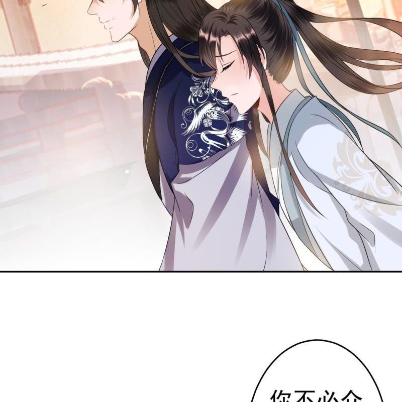第53话 你这是嫉妒(1/2)-第54话