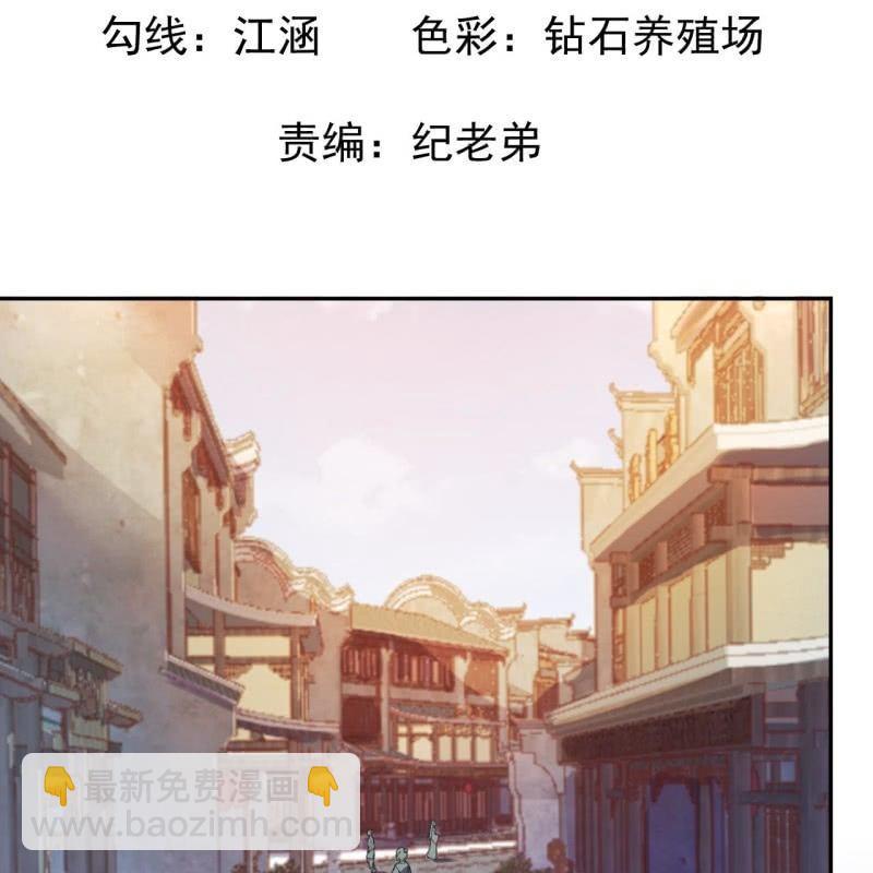 第53话 你这是嫉妒(1/2)-第54话