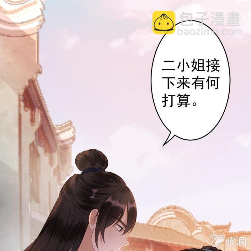 第53话 你这是嫉妒(1/2)-第54话