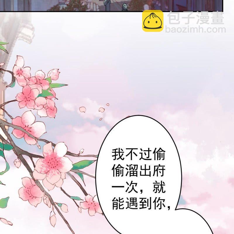 第53话 你这是嫉妒(1/2)-第54话
