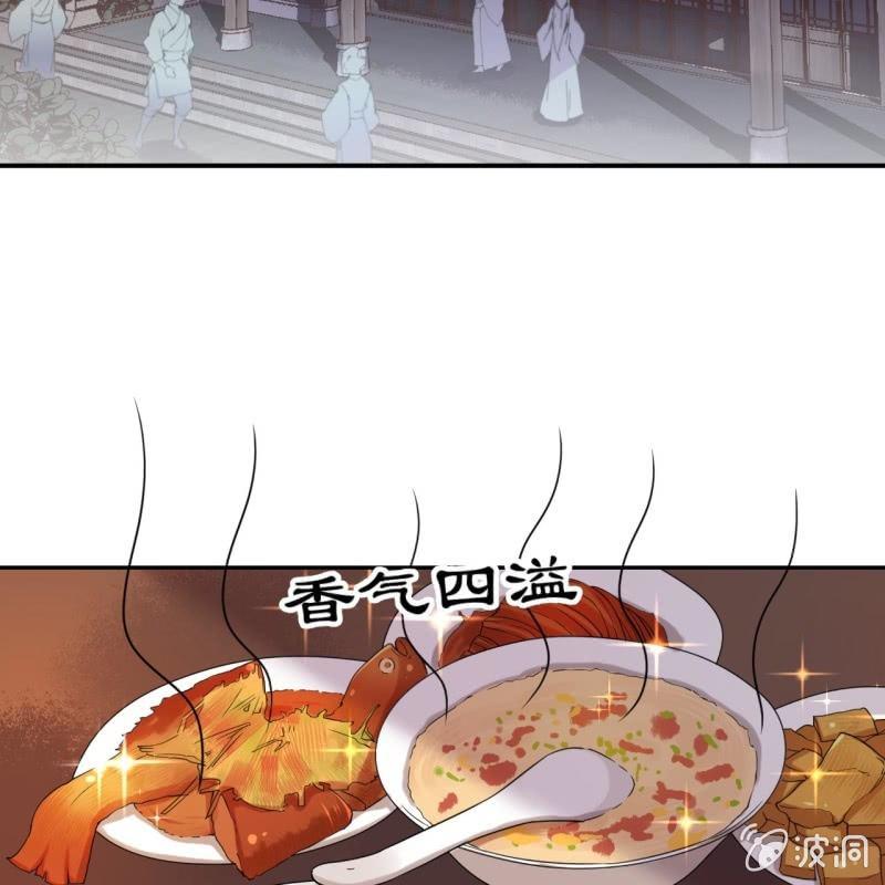 第53话 你这是嫉妒(1/2)-第54话