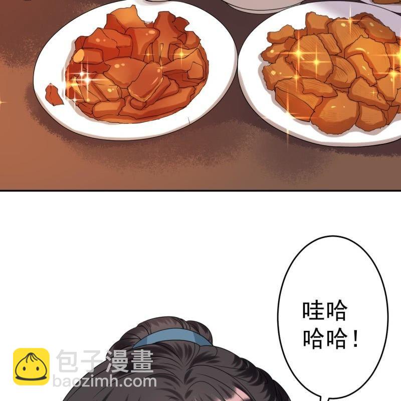 第53话 你这是嫉妒(1/2)-第54话