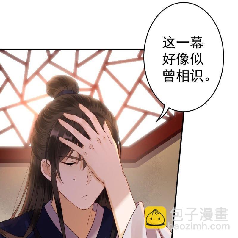第53话 你这是嫉妒(1/2)-第54话