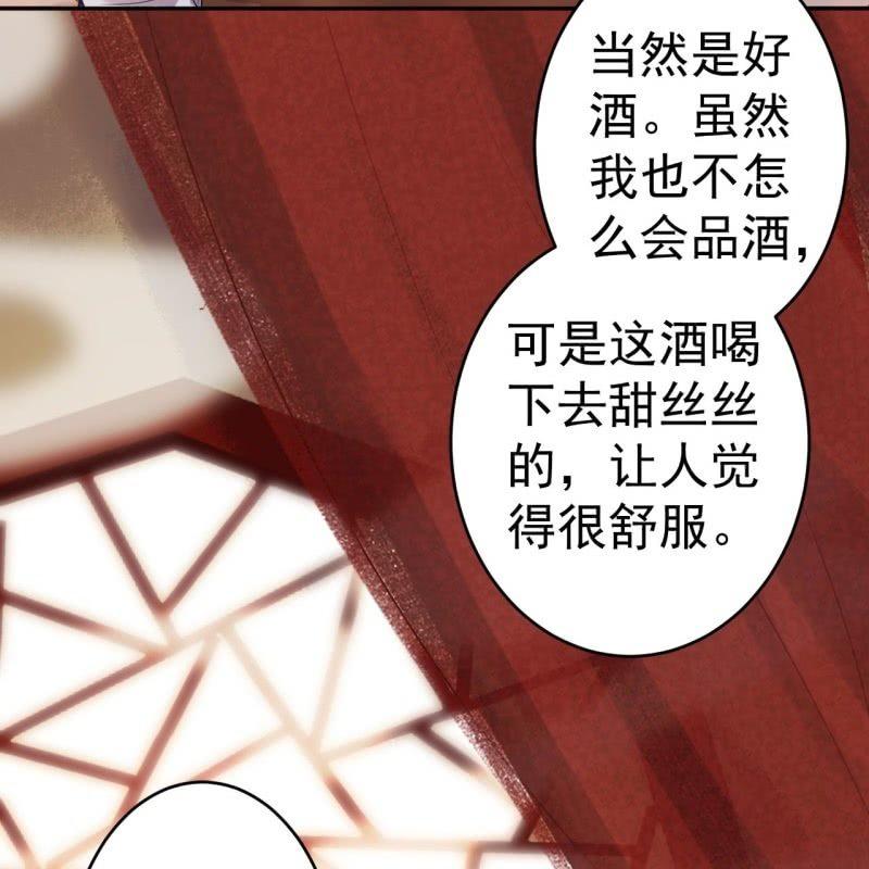 第53话 你这是嫉妒(1/2)-第54话
