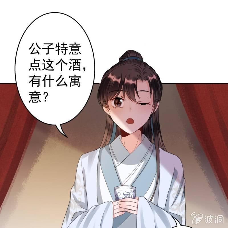 第53话 你这是嫉妒(1/2)-第54话