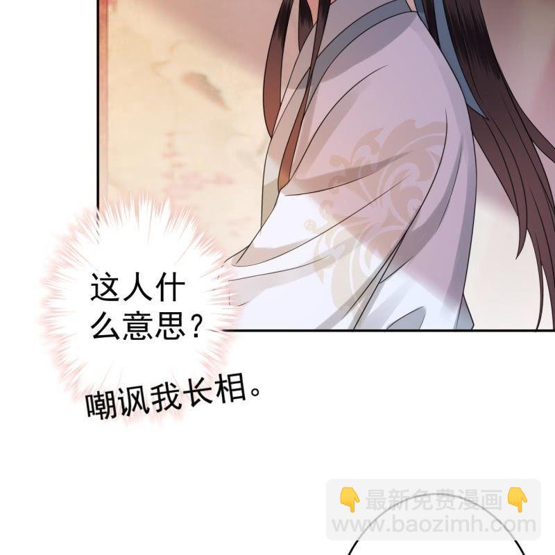 第53话 你这是嫉妒(1/2)-第54话