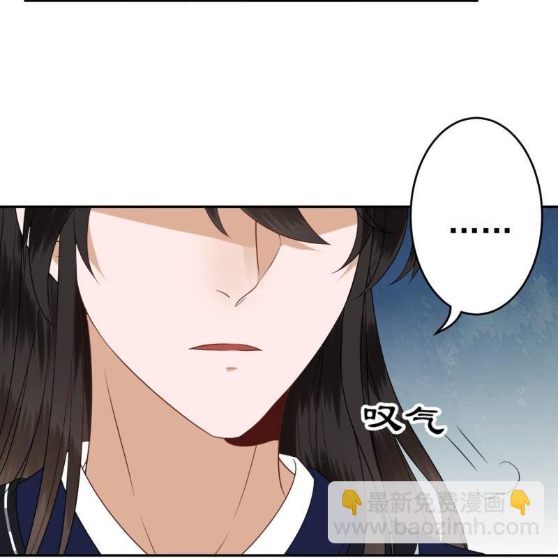 第53话 你这是嫉妒(1/2)-第54话
