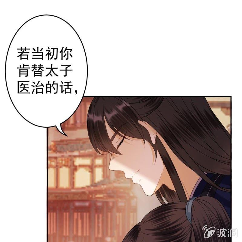 第53话 你这是嫉妒(1/2)-第54话