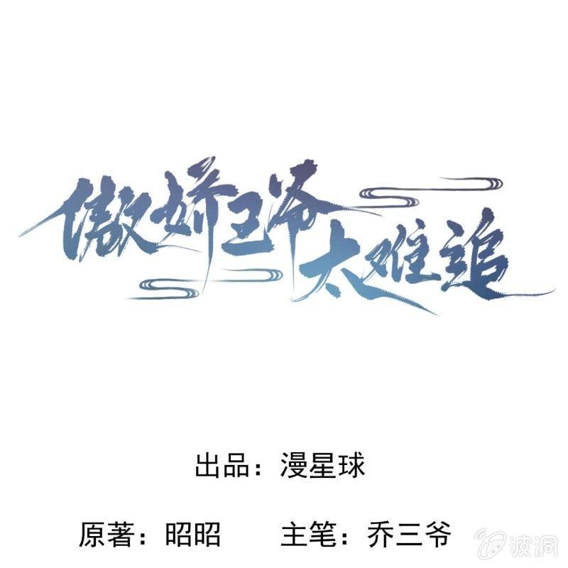 第55话 误中圈套(1/2)-第56话