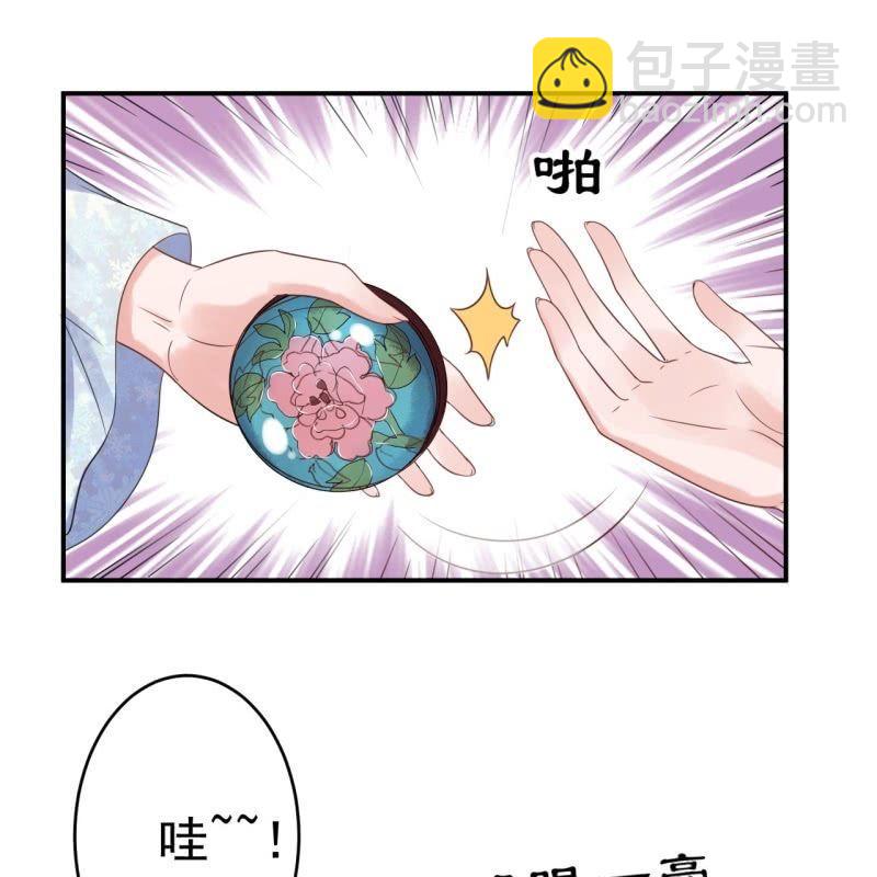 第55话 误中圈套(1/2)-第56话