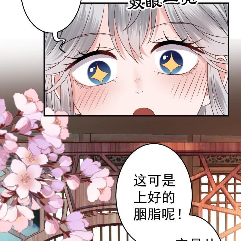 第55话 误中圈套(1/2)-第56话