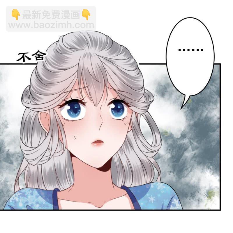 第55话 误中圈套(1/2)-第56话