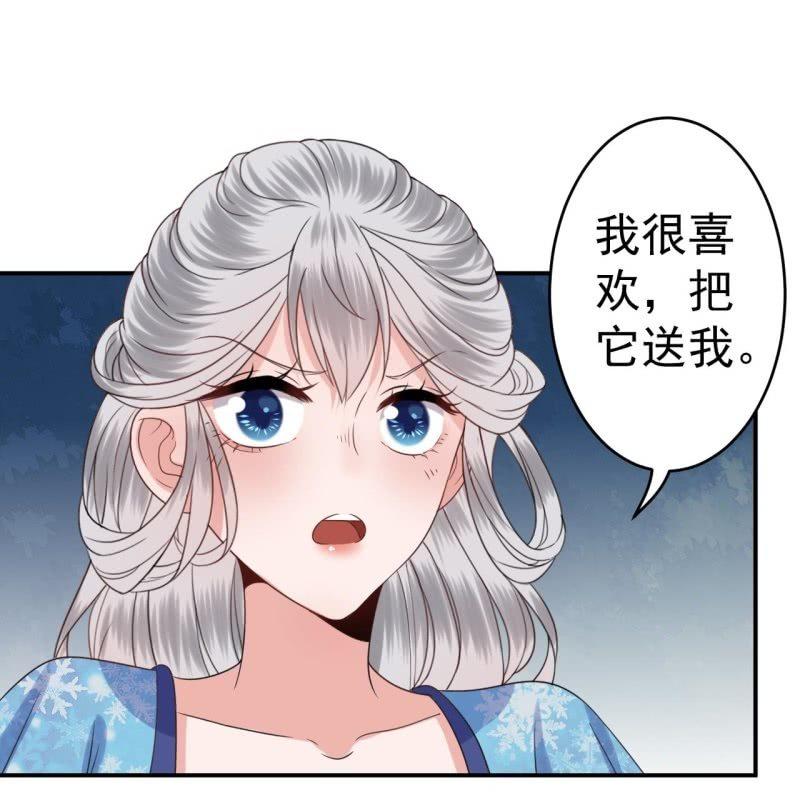第55话 误中圈套(1/2)-第56话