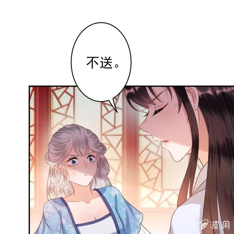 第55话 误中圈套(1/2)-第56话