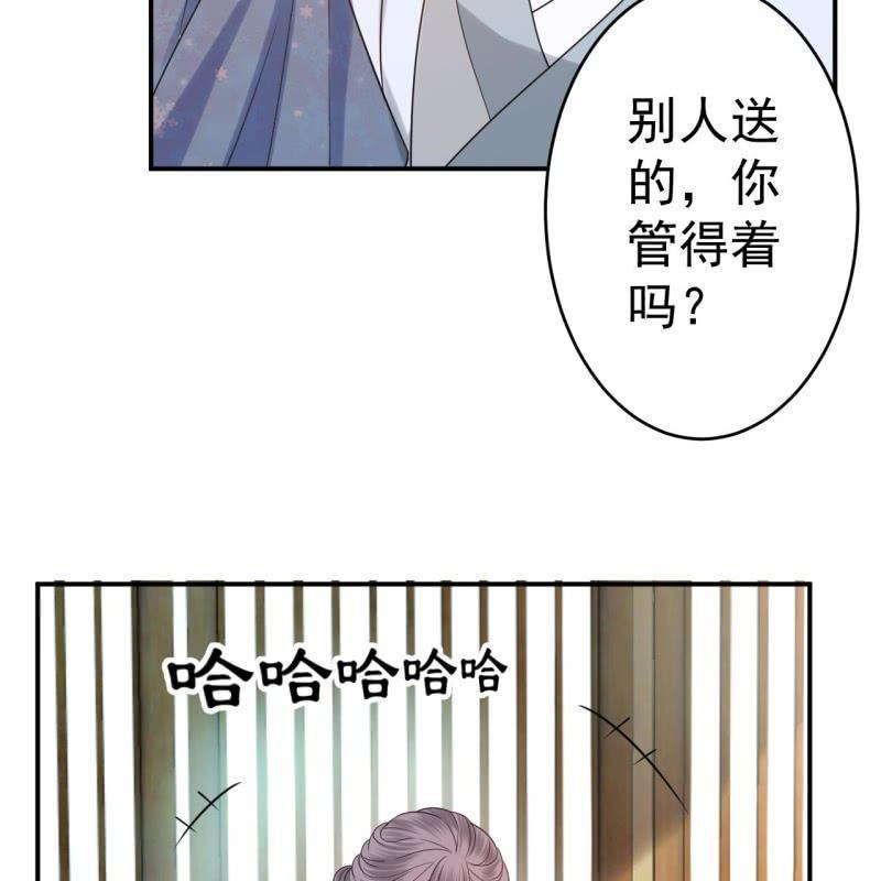 第55话 误中圈套(1/2)-第56话