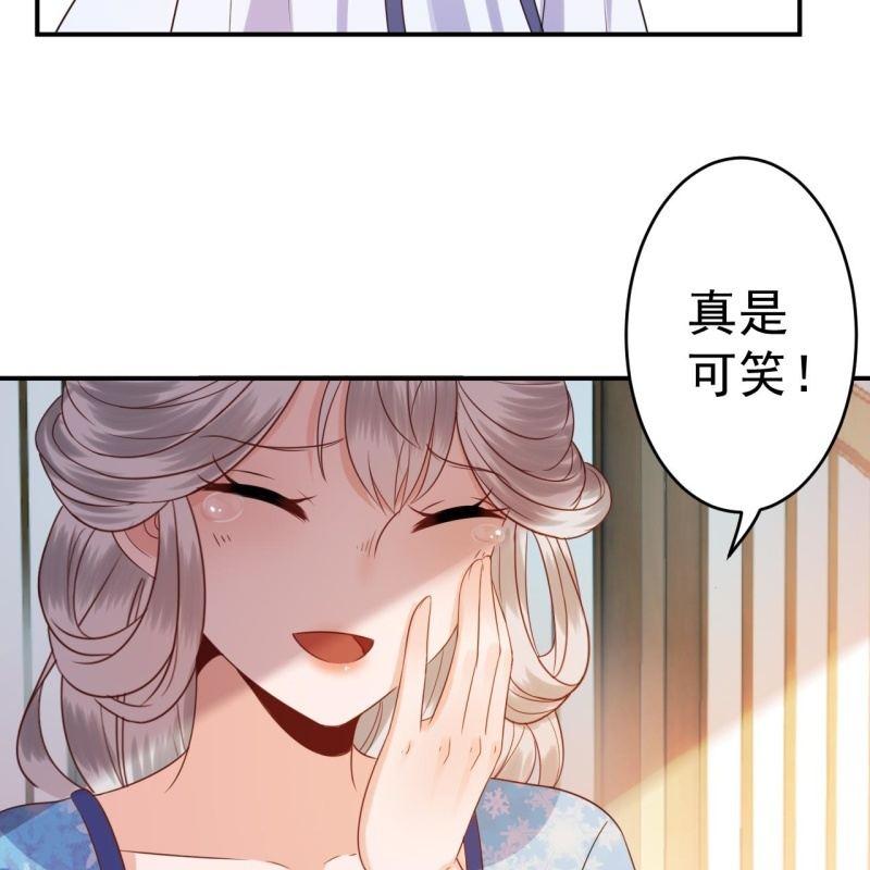 第55话 误中圈套(1/2)-第56话
