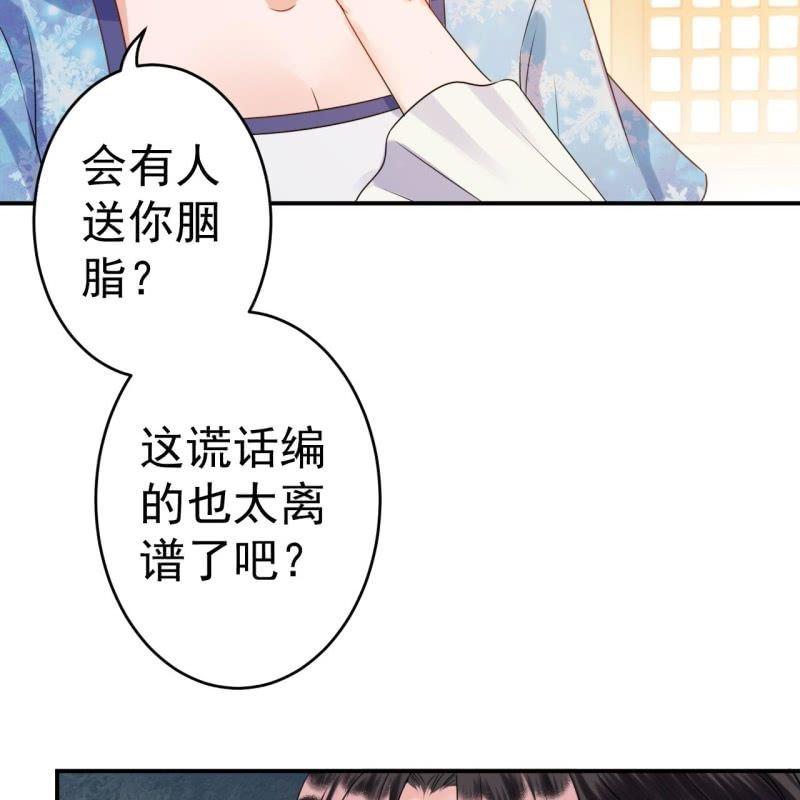 第55话 误中圈套(1/2)-第56话