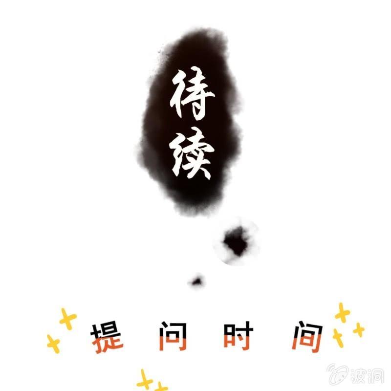 第55话 误中圈套(1/2)-第56话