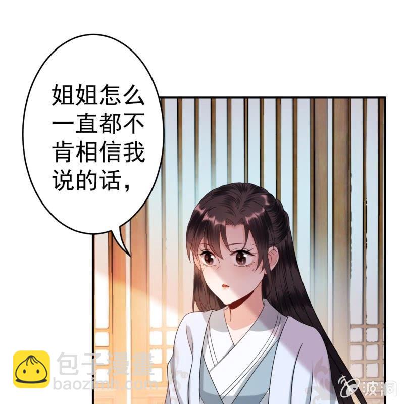 第57话 不敢追究(1/2)-第58话