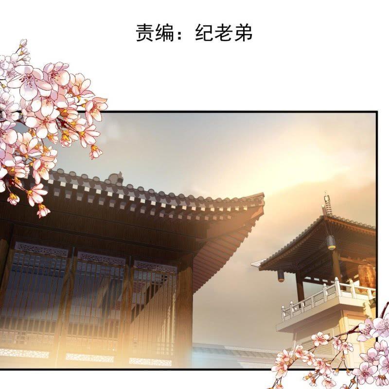 第57话 不敢追究(1/2)-第58话