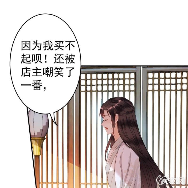 第57话 不敢追究(1/2)-第58话