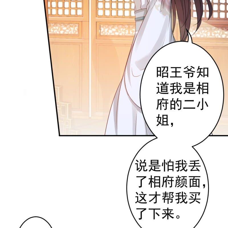 第57话 不敢追究(1/2)-第58话