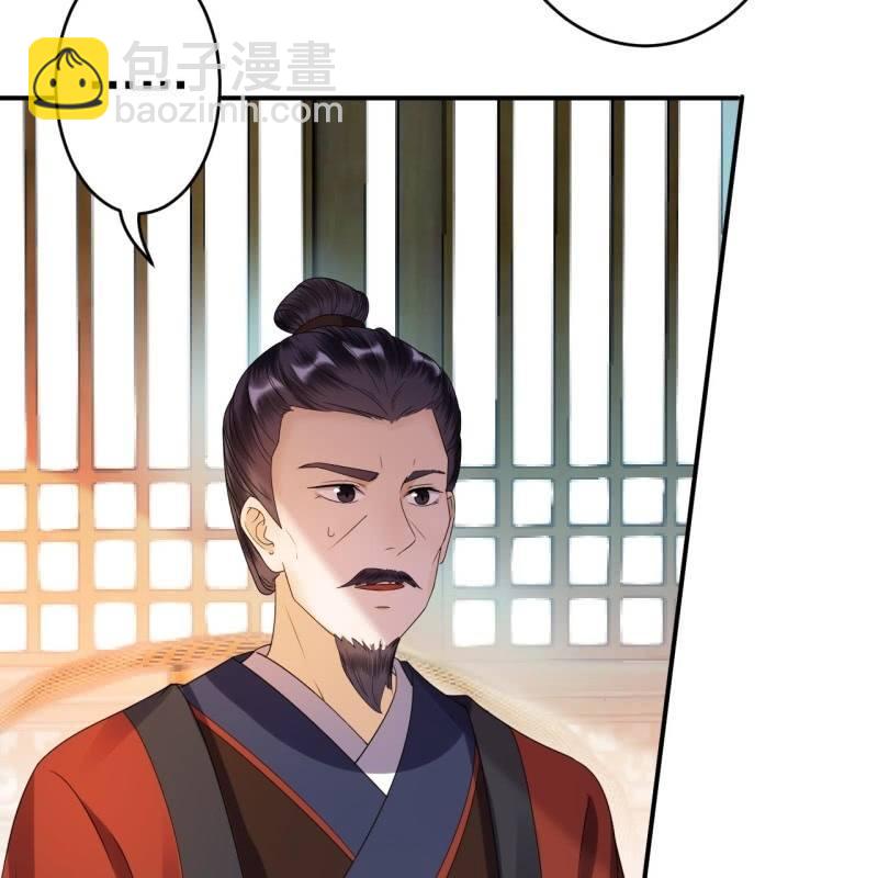 第57话 不敢追究(1/2)-第58话