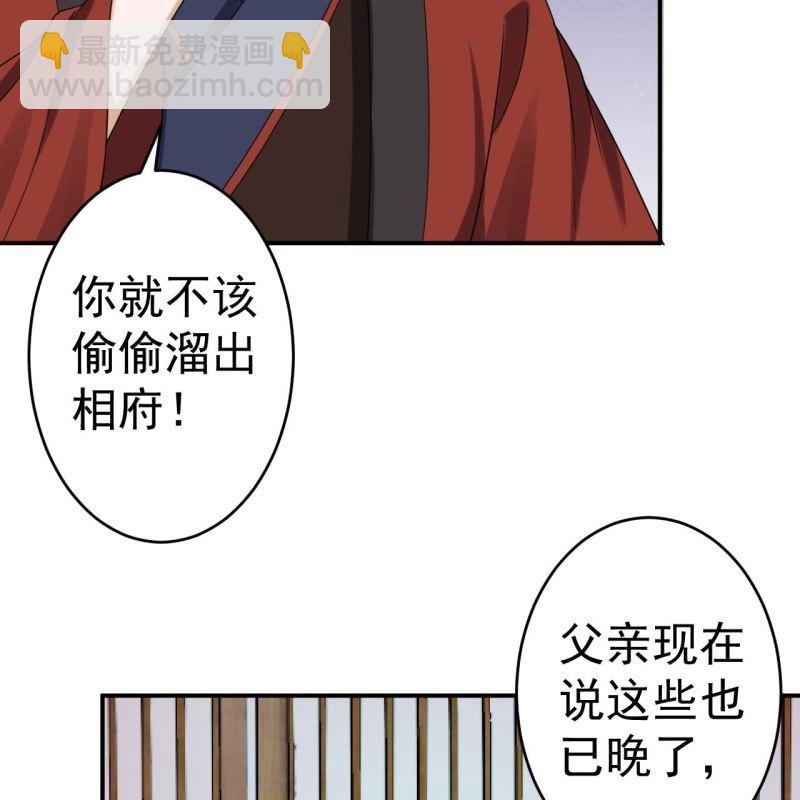 第57话 不敢追究(1/2)-第58话