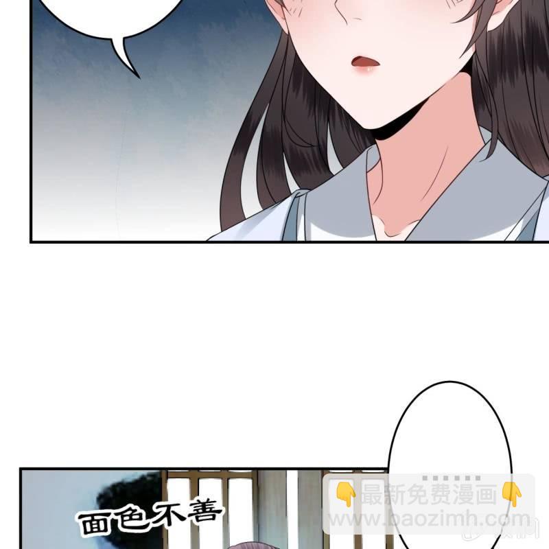 第57话 不敢追究(1/2)-第58话