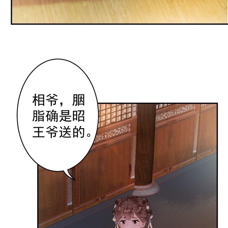 第57话 不敢追究(1/2)-第58话